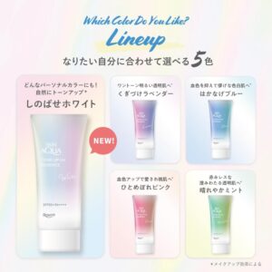 skin aqua tone up essence
