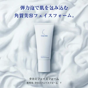 moisture rich face form