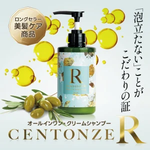 hair cleansing all in one shampoo
