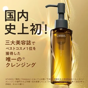 the cleansing oil