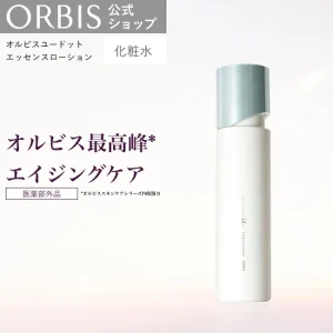 u. essence lotion
