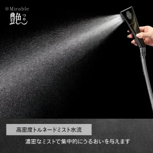 mirable “tsuya” shower head