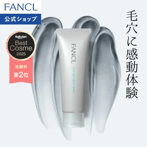 mud gel facial cleanser