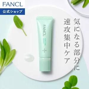 acne care essence