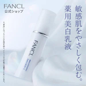 brightening emulsion