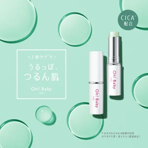 oh! baby water moist ca shot
