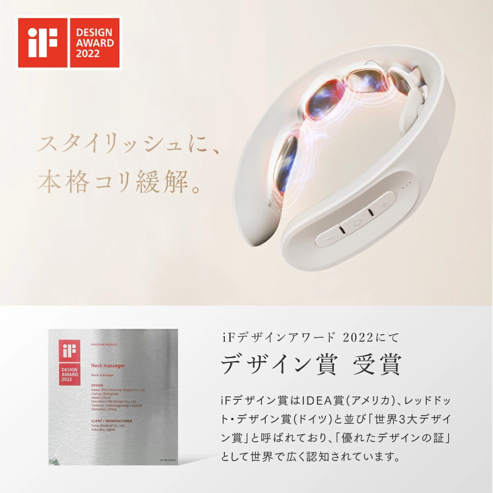 irhythm portable eye massager irhythm portable eye massager