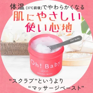 oh! baby body smoother n