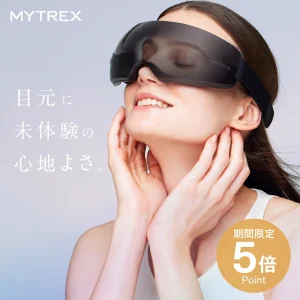 irhythm portable eye massager