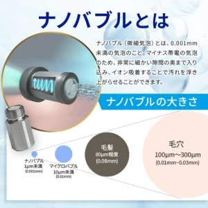nanorism nanobubble pro adapter for toilet plumbing