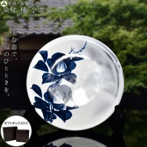 kyo yaki sometsuke small round flat plate “tsubaki”