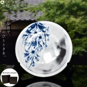 kyo yaki sometsuke small round flat plate “ae tsubaki”