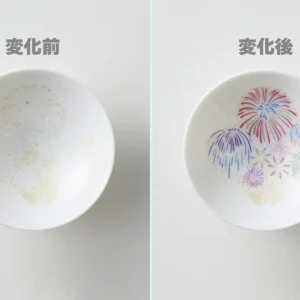 thermochromic sake cup “fireworks” (color changes with cool)