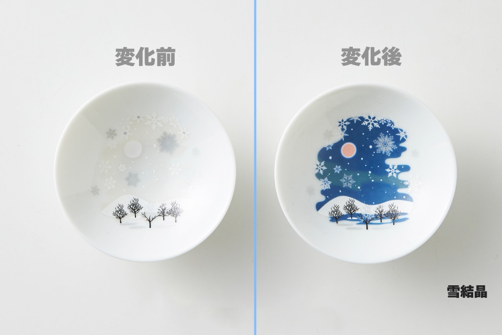 thermochromic sake cup “snowfall” (color changes with cool) thermochromic sake cup “snowfall” (color changes with cool)
