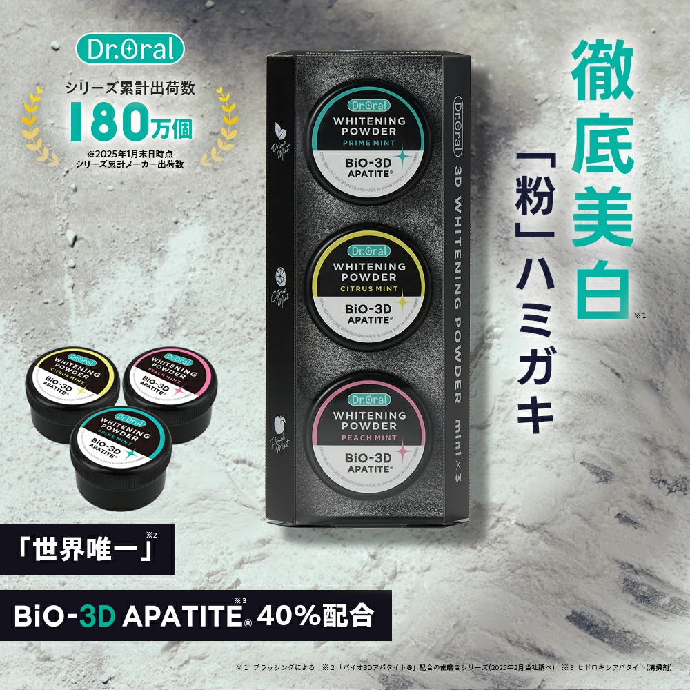 whitening powder mini 3 flavor conbo whitening powder mini 3 flavor conbo