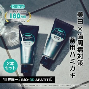 whitening paste