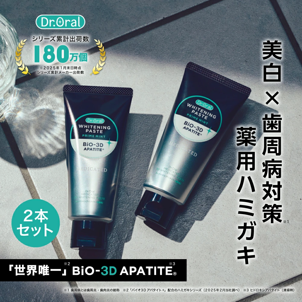 whitening paste whitening paste