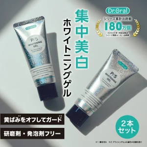 p/5 whitening gel