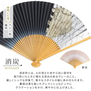 [goldsmithing] keshizumi kanazawa gold japanese fan