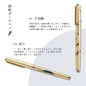 [goldsmithing] makie ballpoint pen “thousand cranes”
