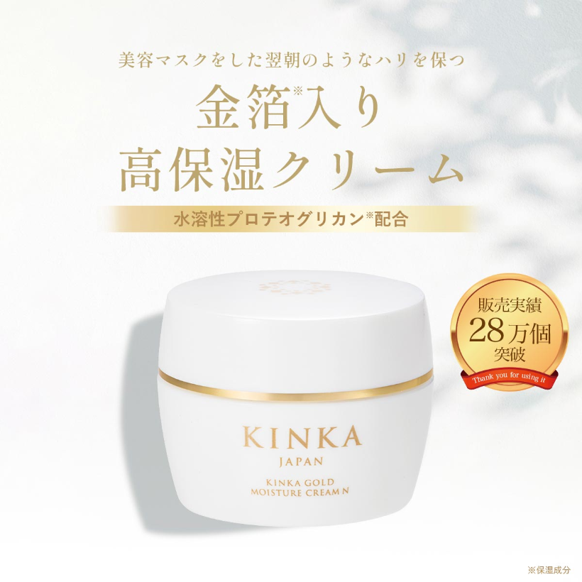 kinka gold moisture cream n 80g kinka gold moisture cream n 80g