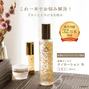 kinka gold nano lotion n 180ml