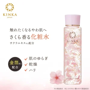kinka gold nano lotion n cherry blossom 180ml
