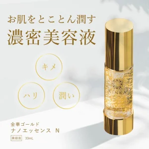 kinka gold nano essence n 33ml
