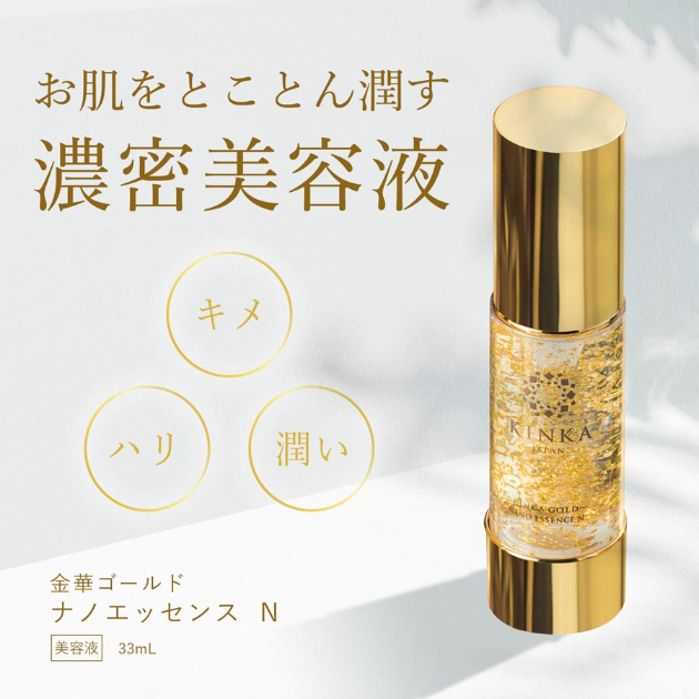 kinka gold nano essence n 33ml kinka gold nano essence n 33ml