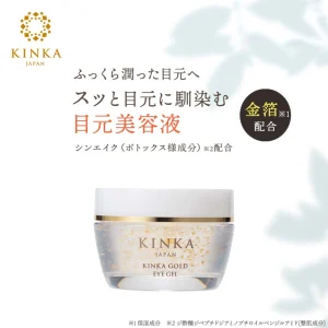 kinka gold eye gel 30g