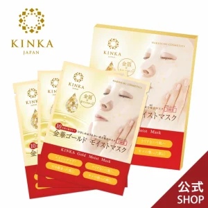 kinka gold moist mask 3pc