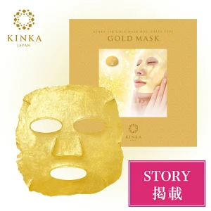 kinka 24k gold mask 1pc
