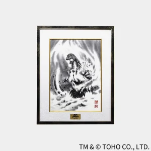 “burning godzilla 1995” painting