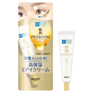 hadalabo gokujyun premium eye cream