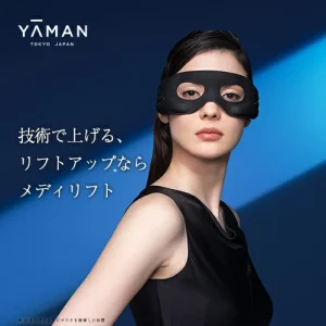 medi lift eye 3d wearable ems facial massager