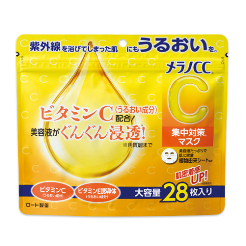 melano cc deep care face mask(28pc) melano cc deep care face mask(28pc)