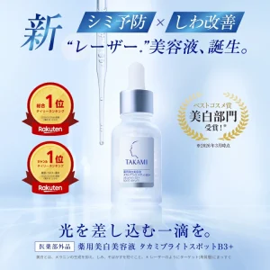vitamin b3+ spot serum