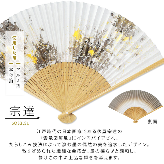 sotetsu kanazawa gold japanese fan sotetsu kanazawa gold japanese fan