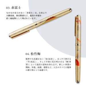 [goldsmithing] makie ballpoint pen “thousand cranes”