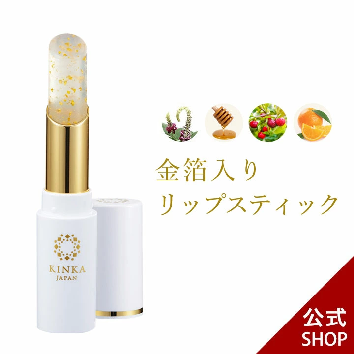 kinka gold lip stick 3.2g kinka gold lip stick 3.2g