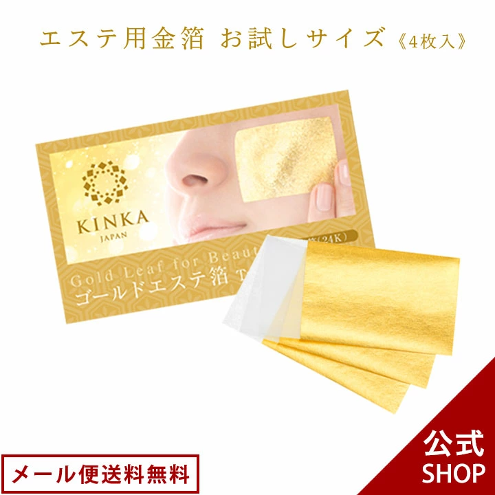 kinka 24k gold leaf for beauty 4pc kinka 24k gold leaf for beauty 4pc