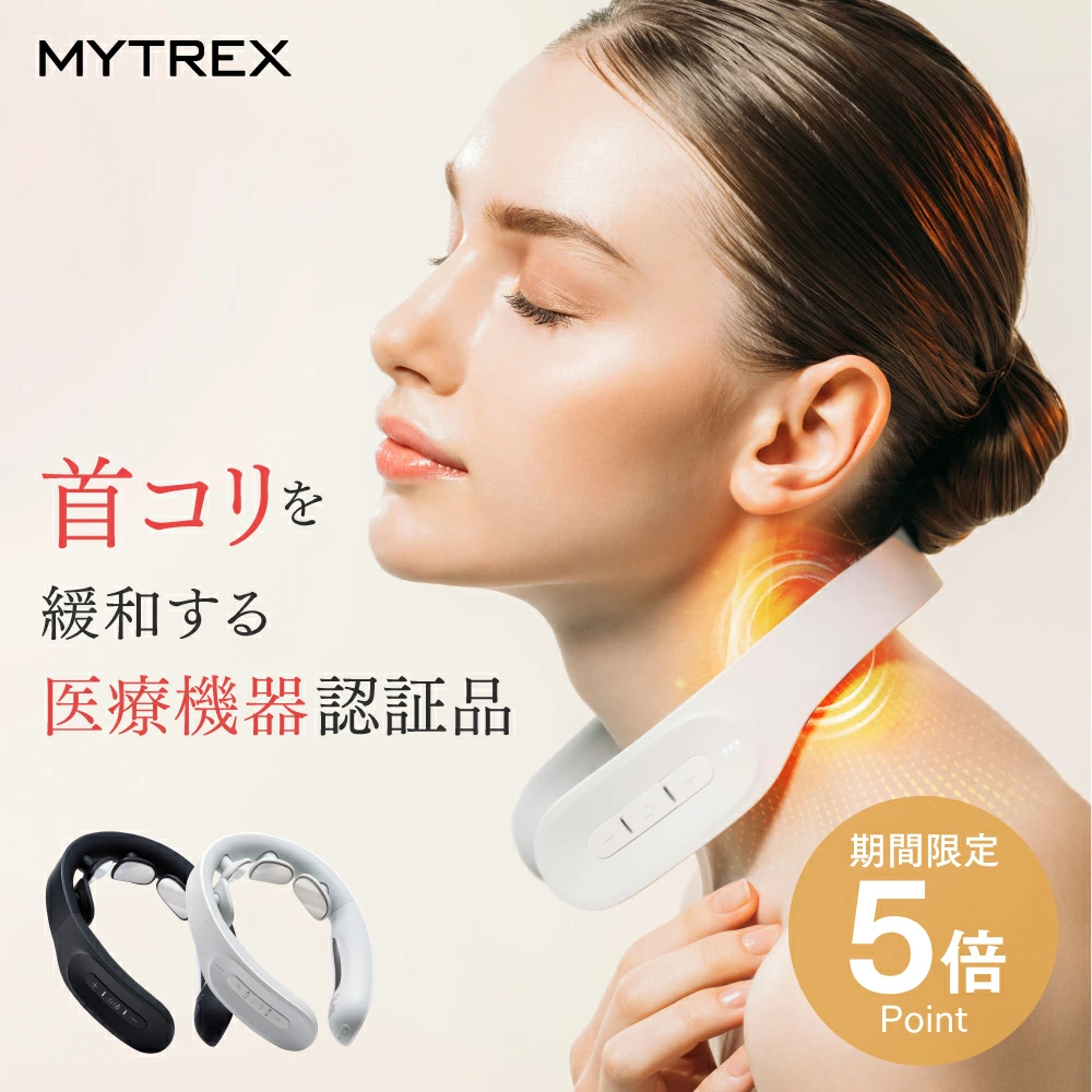 irhythm portable eye massager irhythm portable eye massager