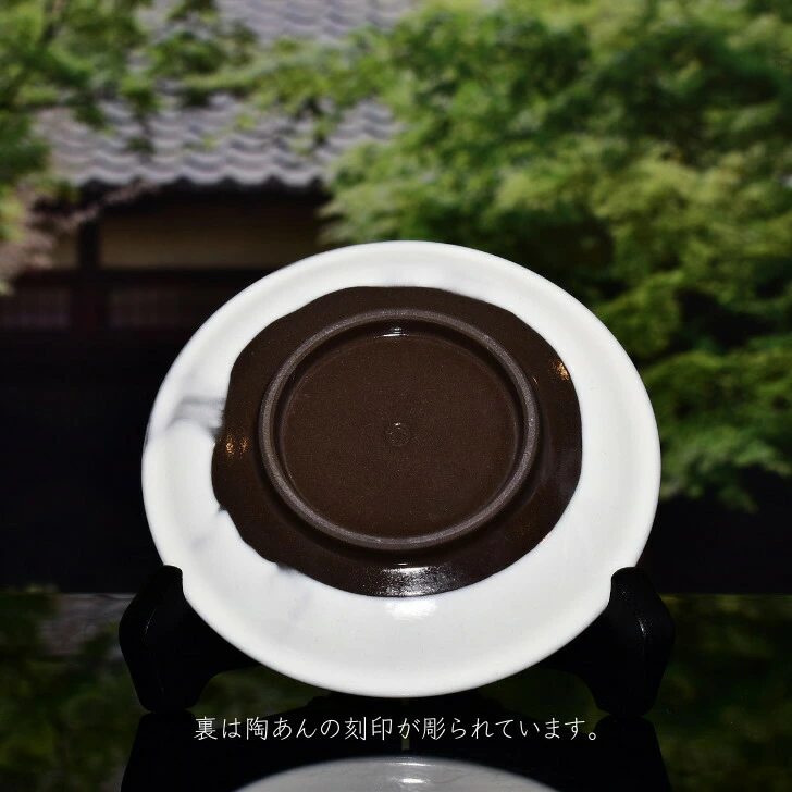 kyo yaki sometsuke small round flat plate “nanten” kyo yaki sometsuke small round flat plate “nanten”