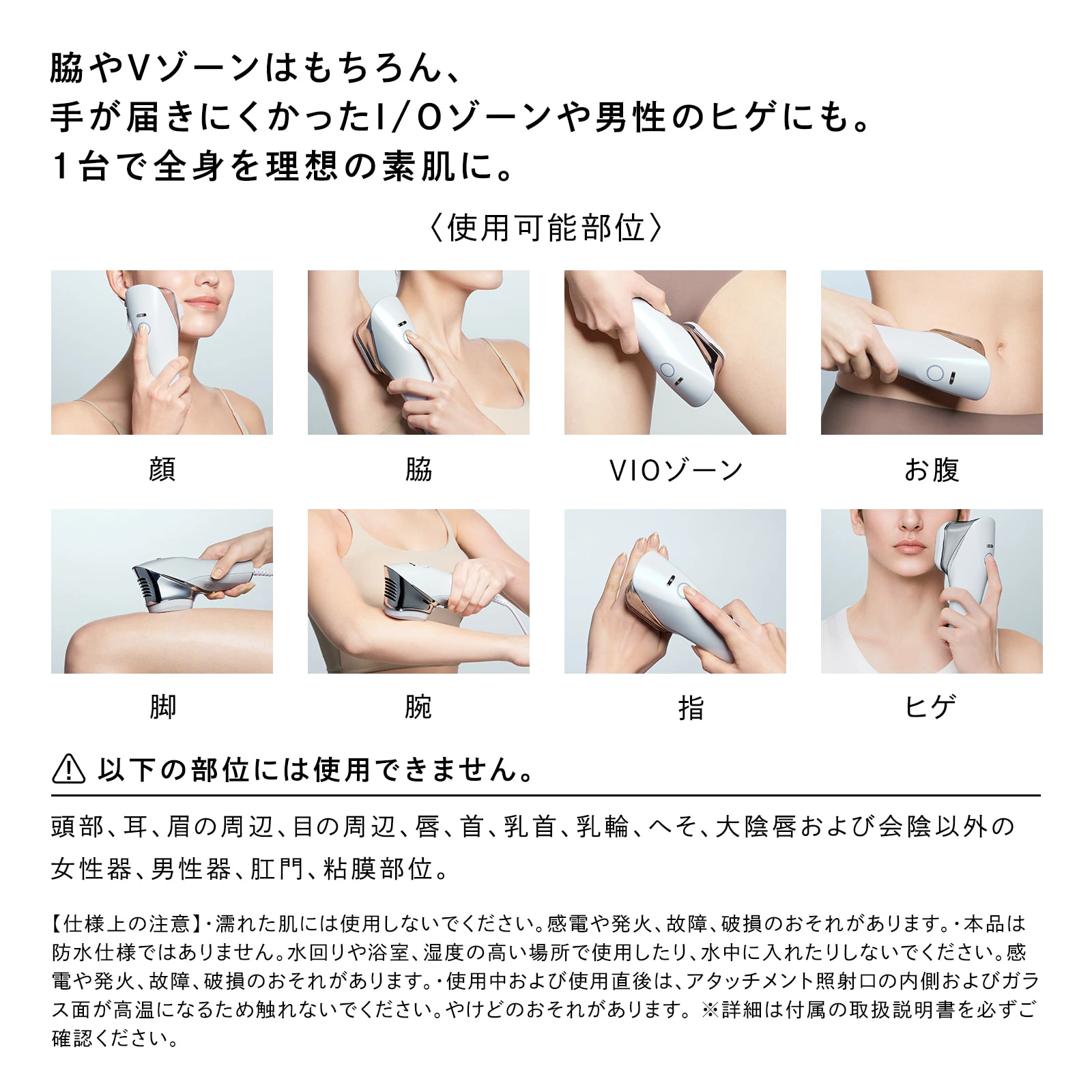 epi w cool home light beauty machine epi w cool home light beauty machine