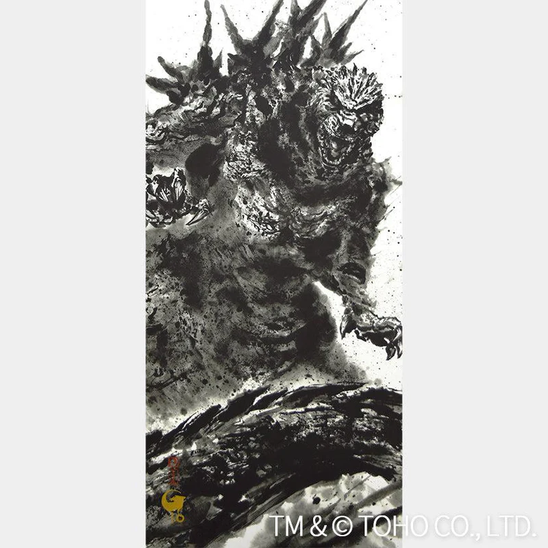 “godzilla 1.0” hanging scroll “godzilla 1.0” hanging scroll