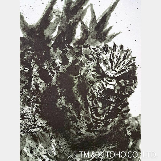 “godzilla 1.0” hanging scroll “godzilla 1.0” hanging scroll