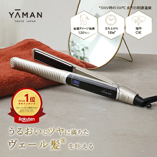 smooth iron photo ion plus smooth iron photo ion plus