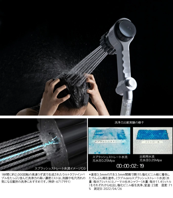 mirable zero shower head 1 year cartridge mirable zero shower head 1 year cartridge