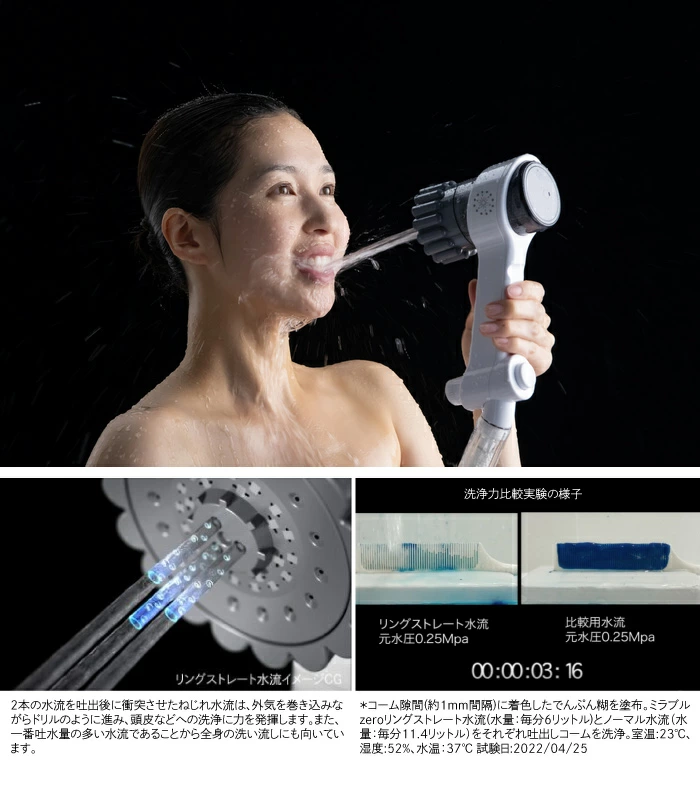 mirable zero shower head 1 year cartridge mirable zero shower head 1 year cartridge